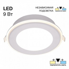 Встраиваемый светильник Citilux Tron CLD009012V в Коротчаево - korotchaevo.ok-mebel.com | фото 2