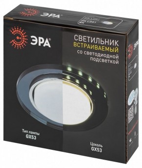 Встраиваемый светильник Эра  DK LD51 BK в Коротчаево - korotchaevo.ok-mebel.com | фото 9