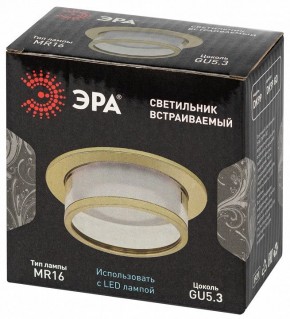 Встраиваемый светильник Эра  DK99 GD в Коротчаево - korotchaevo.ok-mebel.com | фото 7