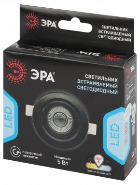 Встраиваемый светильник Эра  KL LED 25A-5 3K BK в Коротчаево - korotchaevo.ok-mebel.com | фото 7