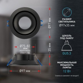 Встраиваемый светильник Эра KL100 BK Б0055585 в Коротчаево - korotchaevo.ok-mebel.com | фото 3