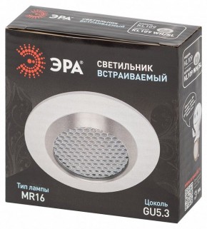 Встраиваемый светильник Эра  KL109 WH/SL в Коротчаево - korotchaevo.ok-mebel.com | фото 7