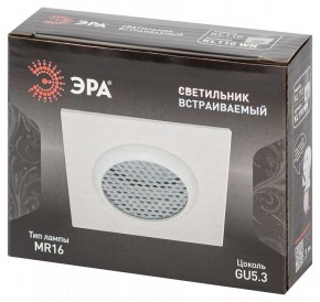 Встраиваемый светильник Эра  KL110 WH в Коротчаево - korotchaevo.ok-mebel.com | фото 7