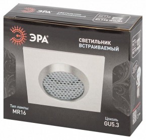 Встраиваемый светильник Эра  KL110 WH/SL в Коротчаево - korotchaevo.ok-mebel.com | фото 4