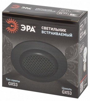 Встраиваемый светильник Эра  KL111 BK в Коротчаево - korotchaevo.ok-mebel.com | фото 6