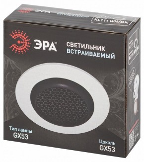 Встраиваемый светильник Эра  KL111 WH/BK в Коротчаево - korotchaevo.ok-mebel.com | фото 6