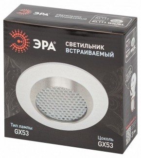 Встраиваемый светильник Эра  KL111 WH/SL в Коротчаево - korotchaevo.ok-mebel.com | фото 6