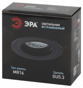 Встраиваемый светильник Эра KL84 BK Б0054347 в Коротчаево - korotchaevo.ok-mebel.com | фото 3