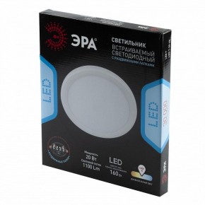 Встраиваемый светильник Эра  LED 7-20-4K/1 в Коротчаево - korotchaevo.ok-mebel.com | фото 4