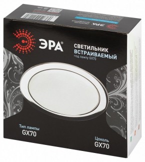 Встраиваемый светильник Эра  ST70 CH в Коротчаево - korotchaevo.ok-mebel.com | фото 7