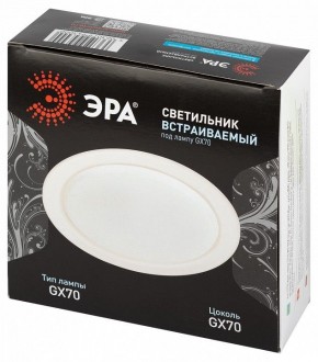 Встраиваемый светильник Эра  ST70 WH в Коротчаево - korotchaevo.ok-mebel.com | фото 6