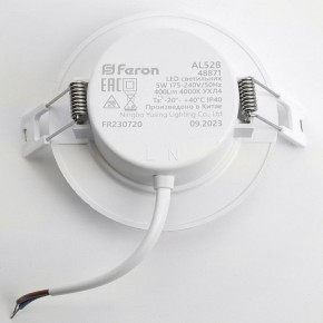 Встраиваемый светильник Feron AL528 48871 в Коротчаево - korotchaevo.ok-mebel.com | фото 6