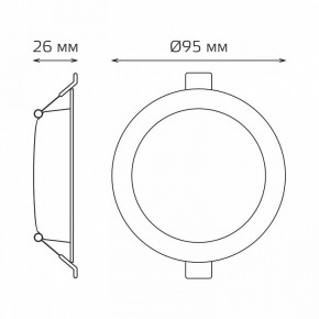 Встраиваемый светильник Gauss  9029420205 в Коротчаево - korotchaevo.ok-mebel.com | фото 4