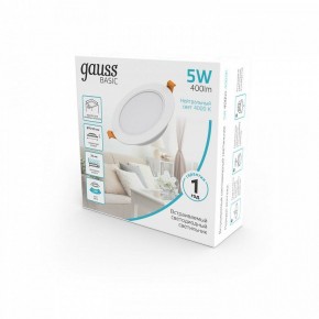Встраиваемый светильник Gauss  9030420205 в Коротчаево - korotchaevo.ok-mebel.com | фото 4
