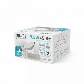 Встраиваемый светильник Gauss Elementary 999420205 в Коротчаево - korotchaevo.ok-mebel.com | фото 4