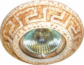 Встраиваемый светильник Imex Камень IL.0025.0160 в Коротчаево - korotchaevo.ok-mebel.com | фото 1