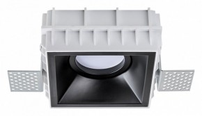 Встраиваемый светильник Lightstar Domino G214507 в Коротчаево - korotchaevo.ok-mebel.com | фото
