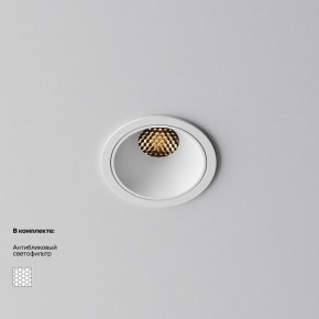 Встраиваемый светильник Maytoni Alfa LED DL043-01-10W2.7K-RD-W в Коротчаево - korotchaevo.ok-mebel.com | фото 2