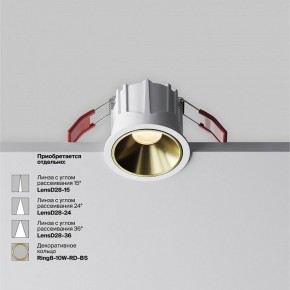 Встраиваемый светильник Maytoni Alfa LED DL043-01-10W2.7K-RD-W в Коротчаево - korotchaevo.ok-mebel.com | фото 3