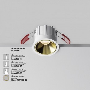 Встраиваемый светильник Maytoni Alfa LED DL043-01-10W3K-RD-W-1 в Коротчаево - korotchaevo.ok-mebel.com | фото 4