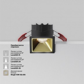 Встраиваемый светильник Maytoni Alfa LED DL043-01-10W4K-SQ-B-1 в Коротчаево - korotchaevo.ok-mebel.com | фото 3