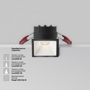 Встраиваемый светильник Maytoni Alfa LED DL043-01-10W4K-SQ-B-1 в Коротчаево - korotchaevo.ok-mebel.com | фото 4
