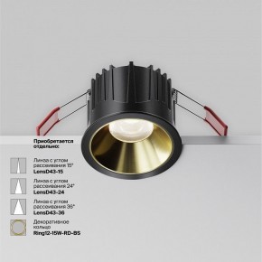 Встраиваемый светильник Maytoni Alfa LED DL043-01-15W4K-RD-B-1 в Коротчаево - korotchaevo.ok-mebel.com | фото 5
