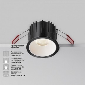 Встраиваемый светильник Maytoni Alfa LED DL043-01-15W4K-RD-B-1 в Коротчаево - korotchaevo.ok-mebel.com | фото 6