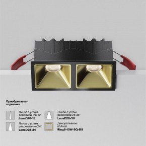 Встраиваемый светильник Maytoni Alfa LED DL043-02-10W4K-SQ-B-1 в Коротчаево - korotchaevo.ok-mebel.com | фото 5