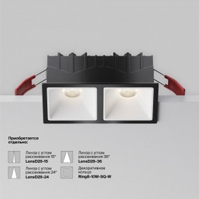 Встраиваемый светильник Maytoni Alfa LED DL043-02-10W4K-SQ-B-1 в Коротчаево - korotchaevo.ok-mebel.com | фото 6