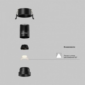Встраиваемый светильник Maytoni Dip DL115-10W-2.7K-B в Коротчаево - korotchaevo.ok-mebel.com | фото 2