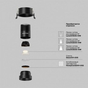 Встраиваемый светильник Maytoni Dip DL115-10W-2.7K-B в Коротчаево - korotchaevo.ok-mebel.com | фото 3