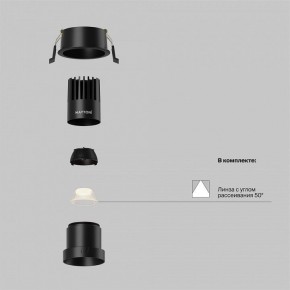 Встраиваемый светильник Maytoni Dip DL116-10W-2.7K-B в Коротчаево - korotchaevo.ok-mebel.com | фото