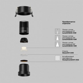 Встраиваемый светильник Maytoni Dip DL116-10W-2.7K-B в Коротчаево - korotchaevo.ok-mebel.com | фото 3