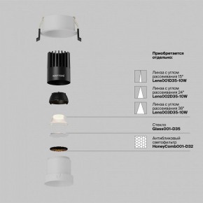 Встраиваемый светильник Maytoni Dip DL116-10W-2.7K-W в Коротчаево - korotchaevo.ok-mebel.com | фото 3
