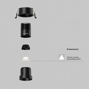 Встраиваемый светильник Maytoni Dip DL116-10W-4K-B в Коротчаево - korotchaevo.ok-mebel.com | фото 2