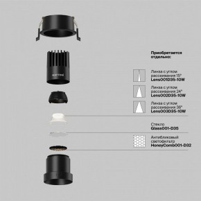 Встраиваемый светильник Maytoni Dip DL116-10W-4K-B в Коротчаево - korotchaevo.ok-mebel.com | фото 3