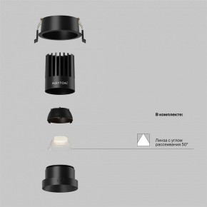 Встраиваемый светильник Maytoni Dip DL117-15W-2.7K-B в Коротчаево - korotchaevo.ok-mebel.com | фото 7