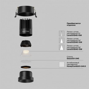 Встраиваемый светильник Maytoni Dip DL117-15W-2.7K-B в Коротчаево - korotchaevo.ok-mebel.com | фото 8
