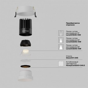 Встраиваемый светильник Maytoni Dip DL117-15W-2.7K-W в Коротчаево - korotchaevo.ok-mebel.com | фото 3