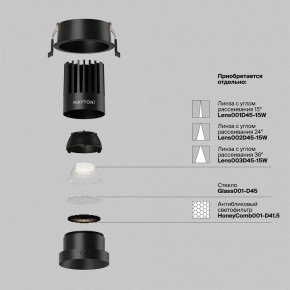 Встраиваемый светильник Maytoni Dip DL117-15W-4K-B в Коротчаево - korotchaevo.ok-mebel.com | фото 2