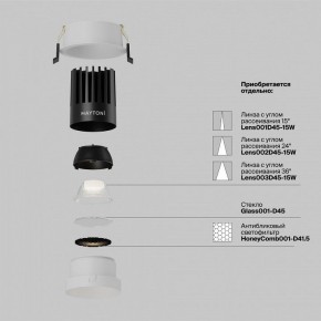 Встраиваемый светильник Maytoni Dip DL117-15W-4K-W в Коротчаево - korotchaevo.ok-mebel.com | фото 3