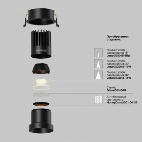 Встраиваемый светильник Maytoni Dip DL118-15W-2.7K-B в Коротчаево - korotchaevo.ok-mebel.com | фото 3