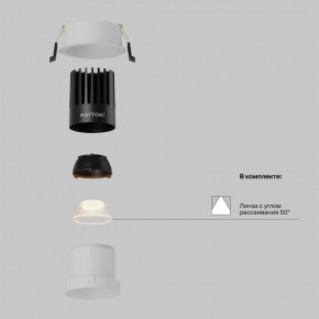 Встраиваемый светильник Maytoni Dip DL118-15W-2.7K-W в Коротчаево - korotchaevo.ok-mebel.com | фото 2