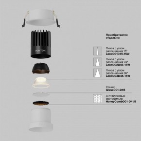 Встраиваемый светильник Maytoni Dip DL118-15W-2.7K-W в Коротчаево - korotchaevo.ok-mebel.com | фото 3