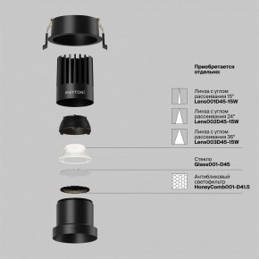Встраиваемый светильник Maytoni Dip DL118-15W-4K-B в Коротчаево - korotchaevo.ok-mebel.com | фото 3