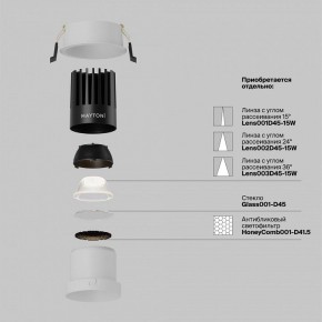 Встраиваемый светильник Maytoni Dip DL118-15W-4K-W в Коротчаево - korotchaevo.ok-mebel.com | фото 3