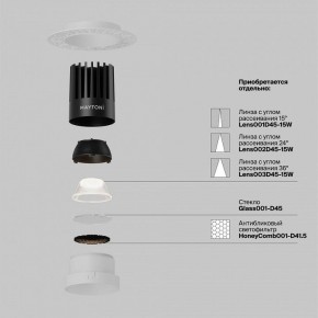 Встраиваемый светильник Maytoni Dip DL121-15W-4K-TRS-W в Коротчаево - korotchaevo.ok-mebel.com | фото 3