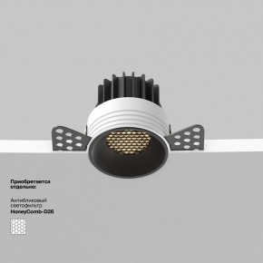 Встраиваемый светильник Maytoni Round DL058-7W3K-TRS-B в Коротчаево - korotchaevo.ok-mebel.com | фото