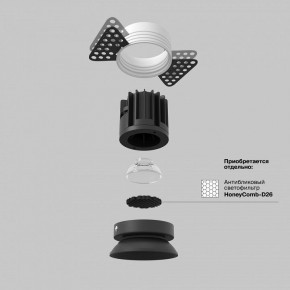Встраиваемый светильник Maytoni Round DL058-7W4K-TRS-B в Коротчаево - korotchaevo.ok-mebel.com | фото 3